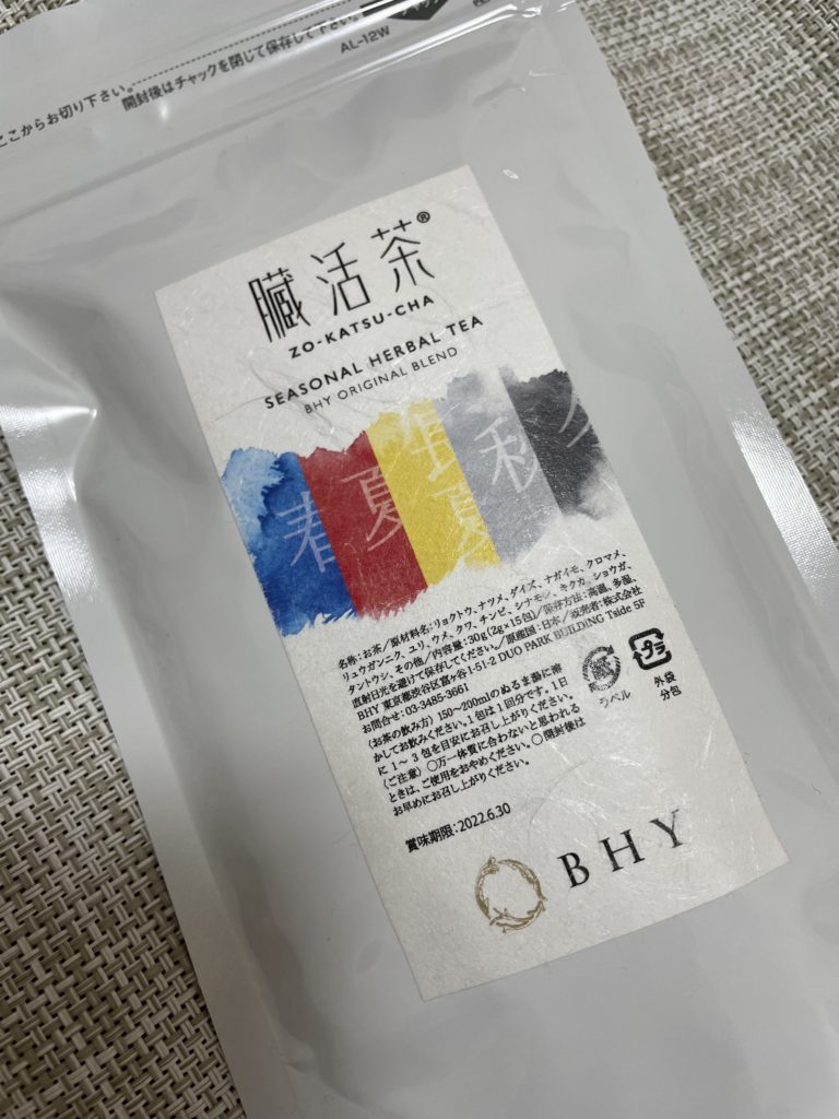 トップ 新品 臓活茶 15包入り BHY rahathomedesign.com